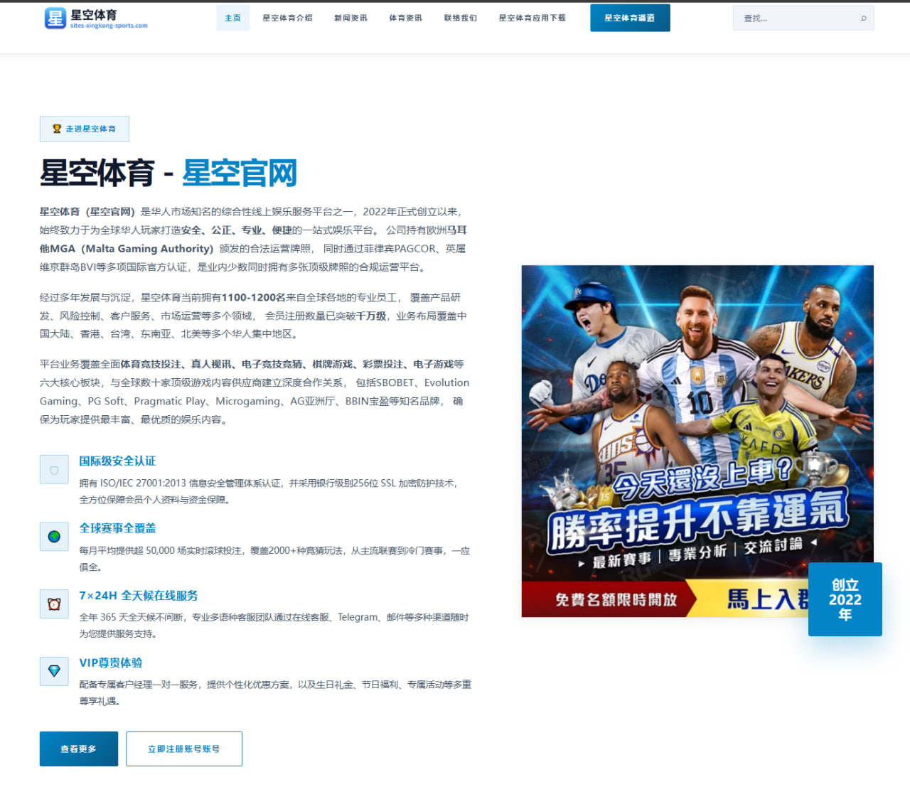 体育赛事中心app：计划有变！安切洛蒂：本来想让内马尔上场