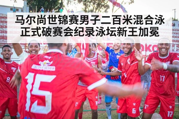 victory celebration