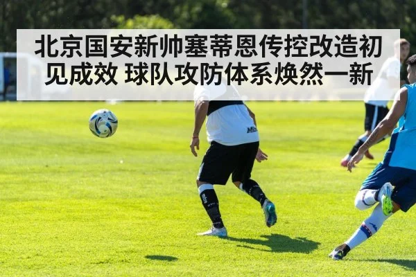 soccer midfielder passing