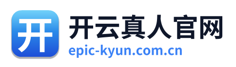 开云真人官网 Logo